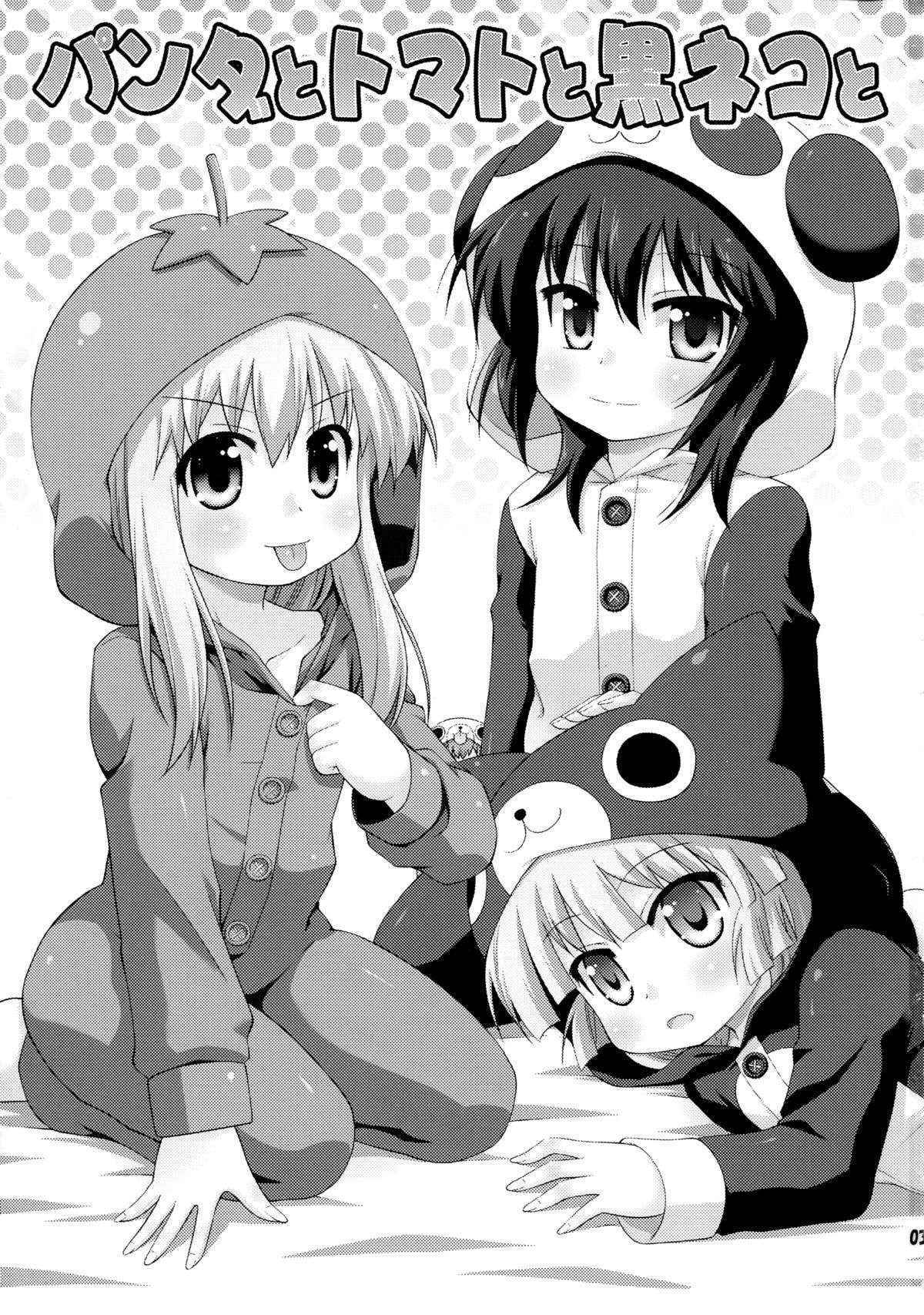 [Saihate-Kuukan (Hino Hino)] Panda to Tomato to Kuroneko to (yuruyuri) [English]