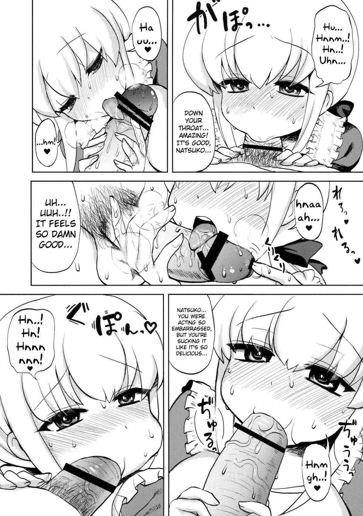 (Futaket 7) [Oshiruko Kan (Piririnegi)] My wife is a futanari [English] =SW=