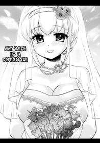 (Futaket 7) [Oshiruko Kan (Piririnegi)] My wife is a futanari [English] =SW=