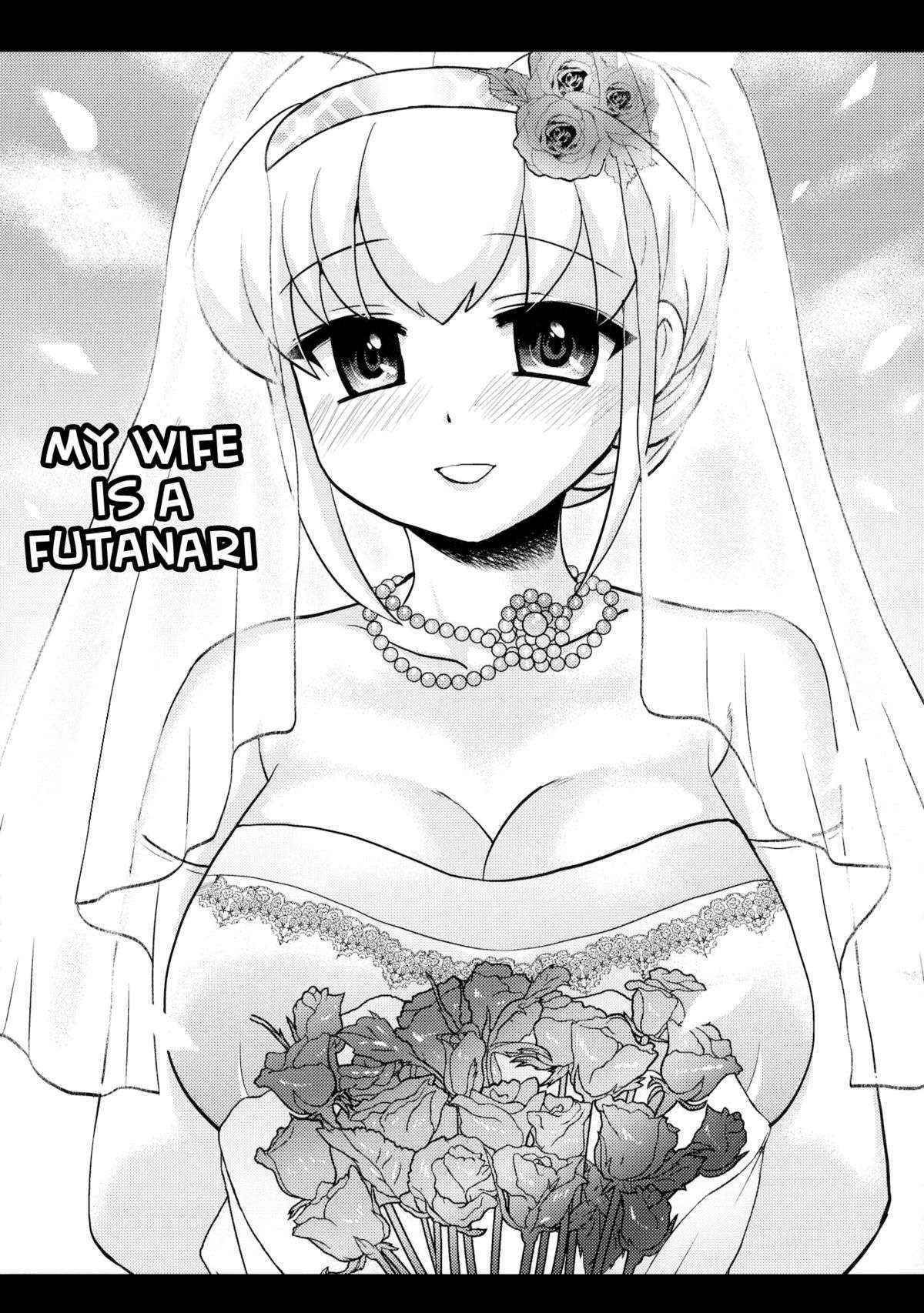 (Futaket 7) [Oshiruko Kan (Piririnegi)] My wife is a futanari [English] =SW=