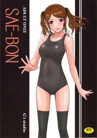 Sae-bon French