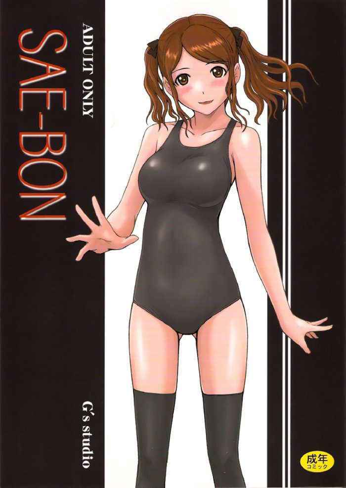 Sae-bon French