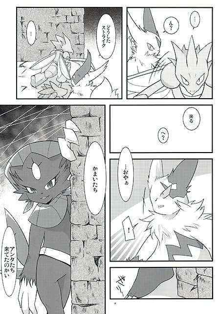 Weavile's This-and-that Book