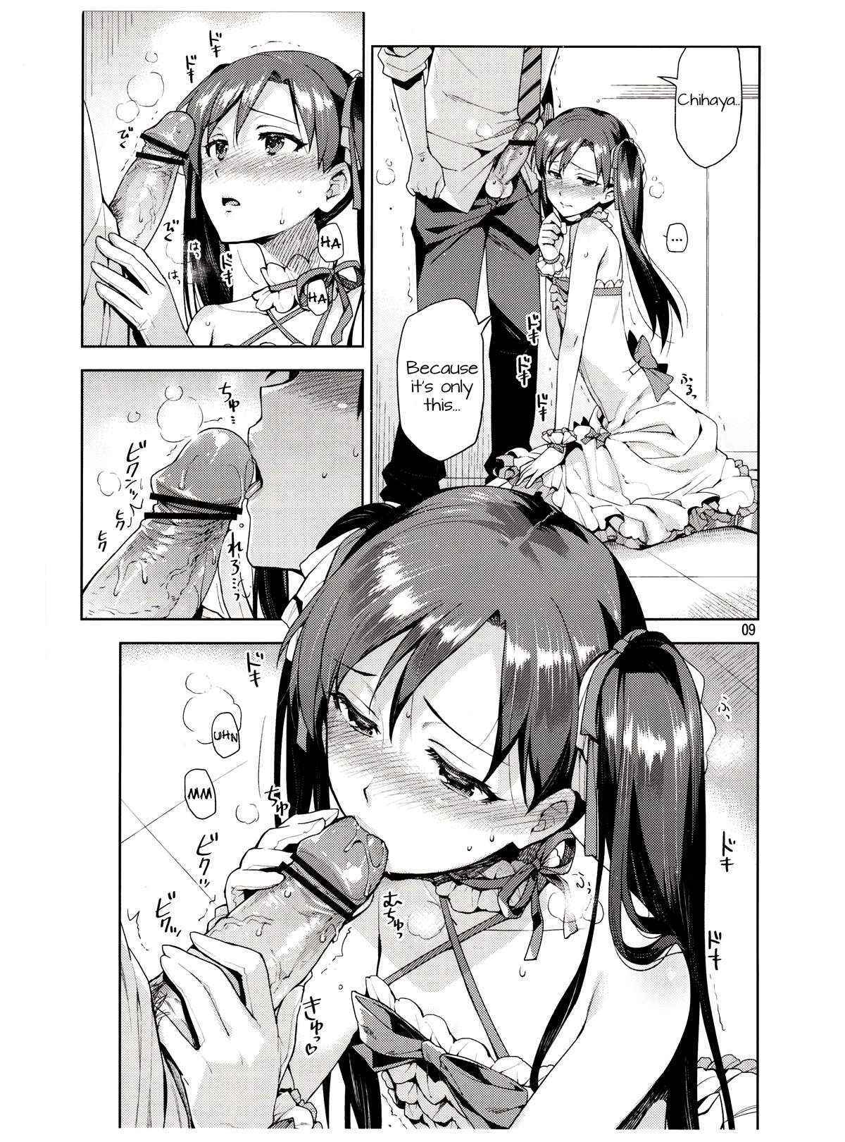 (COMIC1☆7) [ReDrop (Miyamoto Smoke, Otsumami)] I Can't Control Myself Because Chihaya Is Too Cute (THE iDOLM@STER) [English] [Kameden]