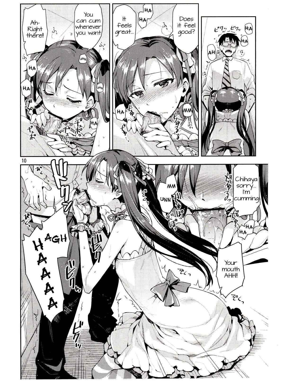 (COMIC1☆7) [ReDrop (Miyamoto Smoke, Otsumami)] I Can't Control Myself Because Chihaya Is Too Cute (THE iDOLM@STER) [English] [Kameden]