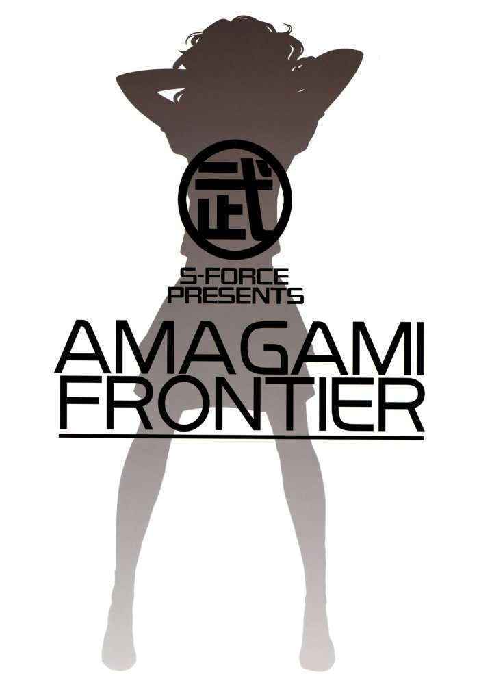 Amagami Frontier Portuguese