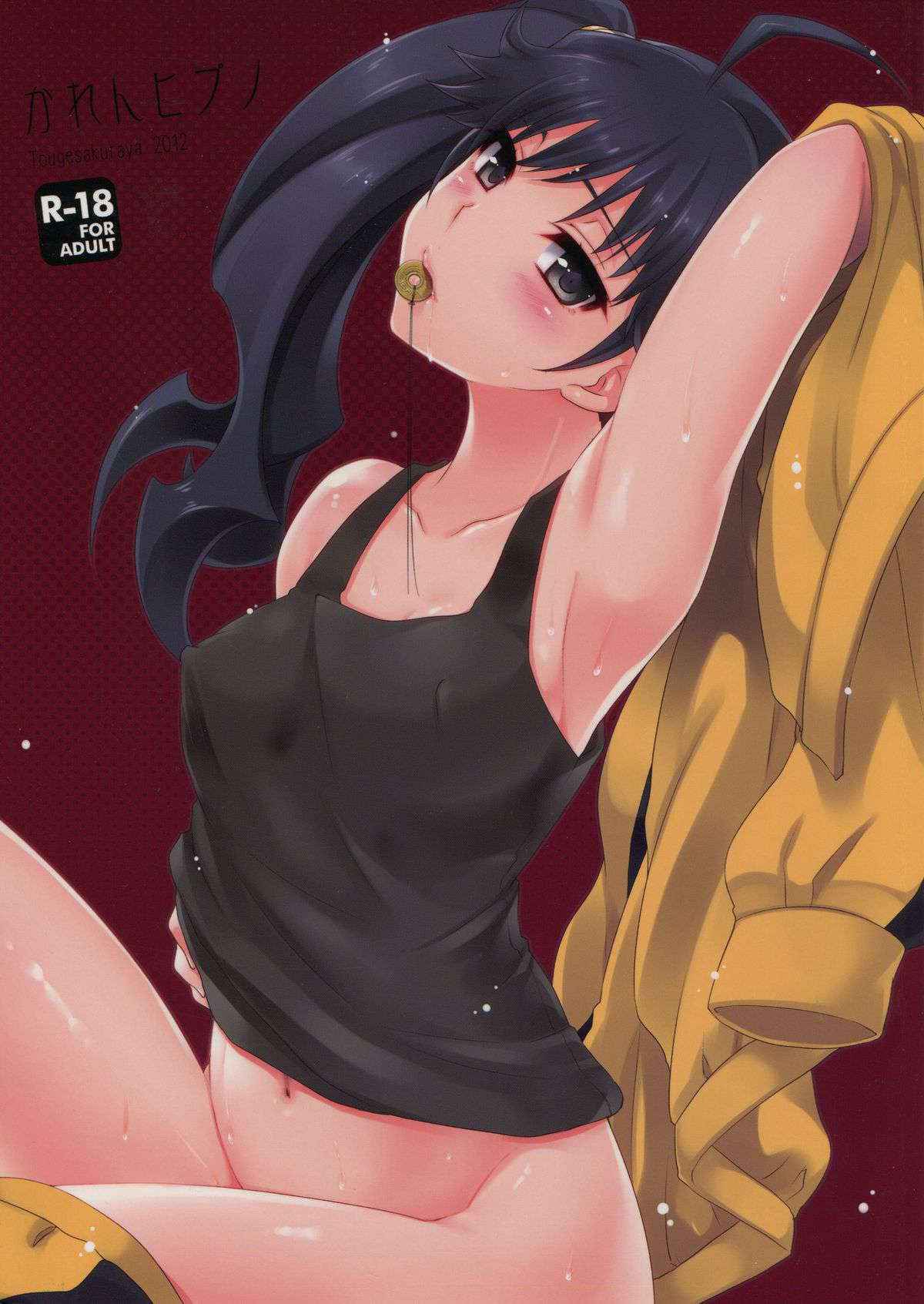 (Super Heroine Time 2012 Haru) [Tougesakuraya (Yukian)] Karen Hypno (Bakemonogatari) [3rd Edition 2012-04-22]