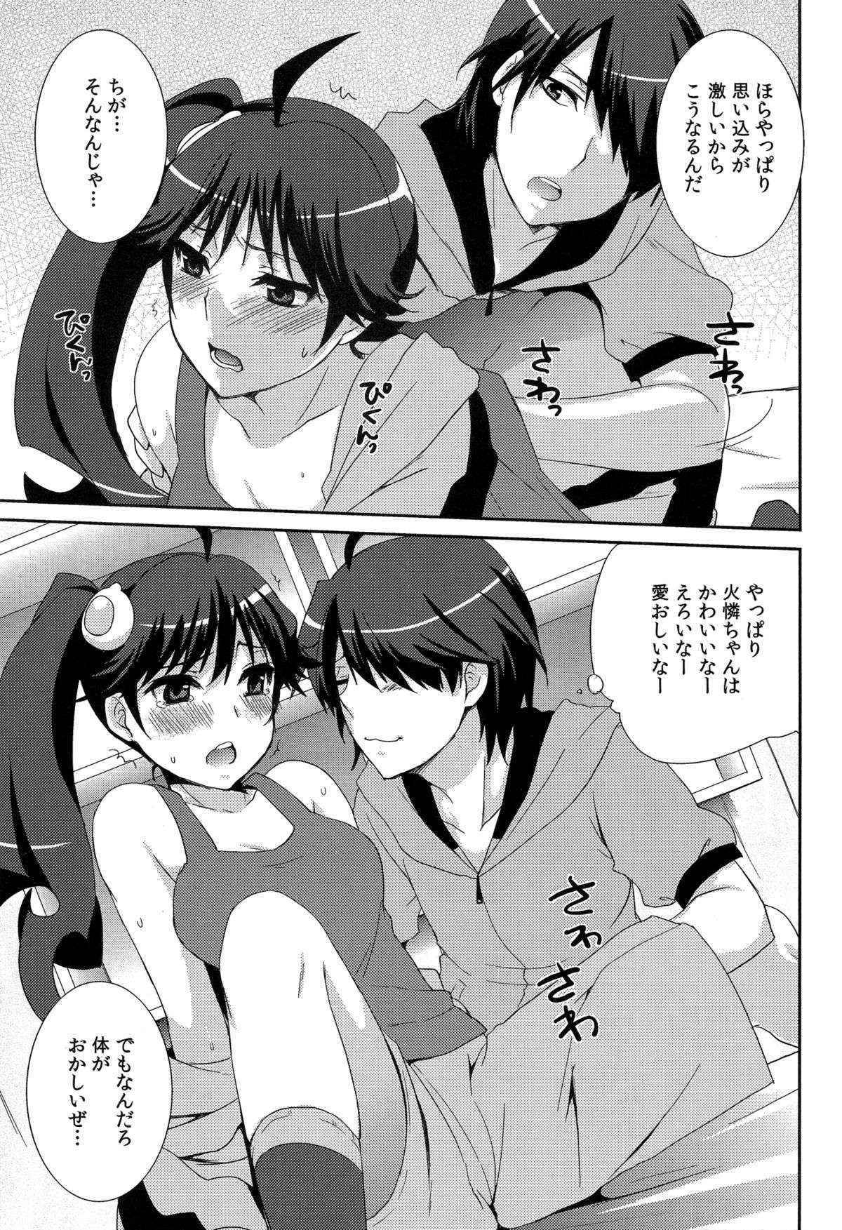 (Super Heroine Time 2012 Haru) [Tougesakuraya (Yukian)] Karen Hypno (Bakemonogatari) [3rd Edition 2012-04-22]