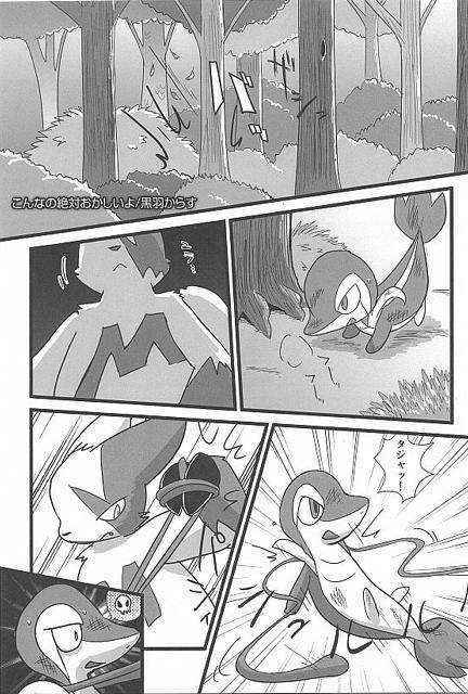 Snivy Comic