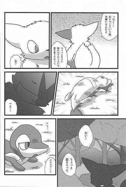 Snivy Comic