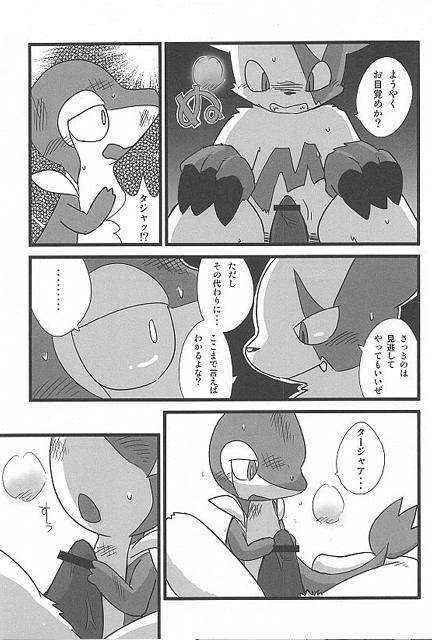 Snivy Comic