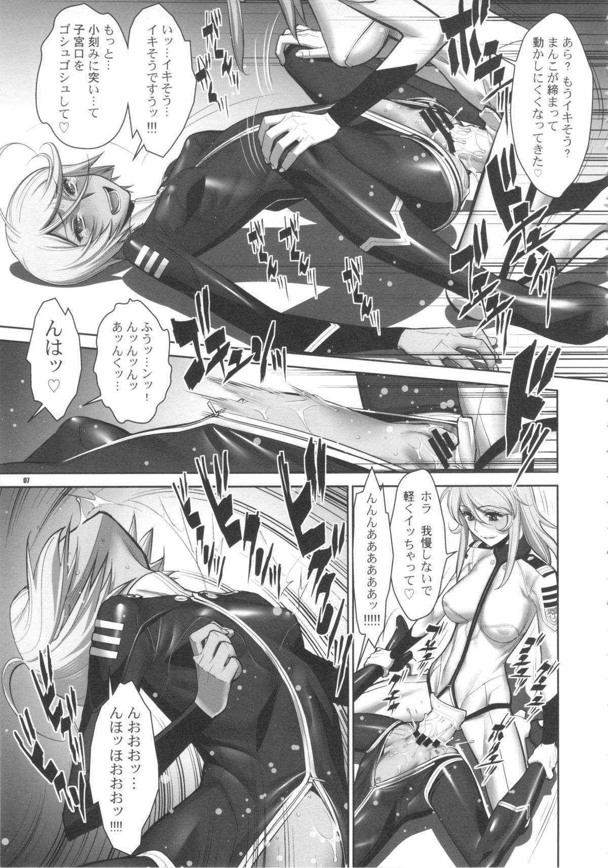 (COMIC1☆7) [Gerupin, KNOCKOUT (Minazuki Juuzou, USSO, Nikusyo)] Kakuchou Senkan Yamato (Space Battleship Yamato 2199)