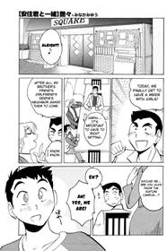 Together With Azumi-kun Chapter 5