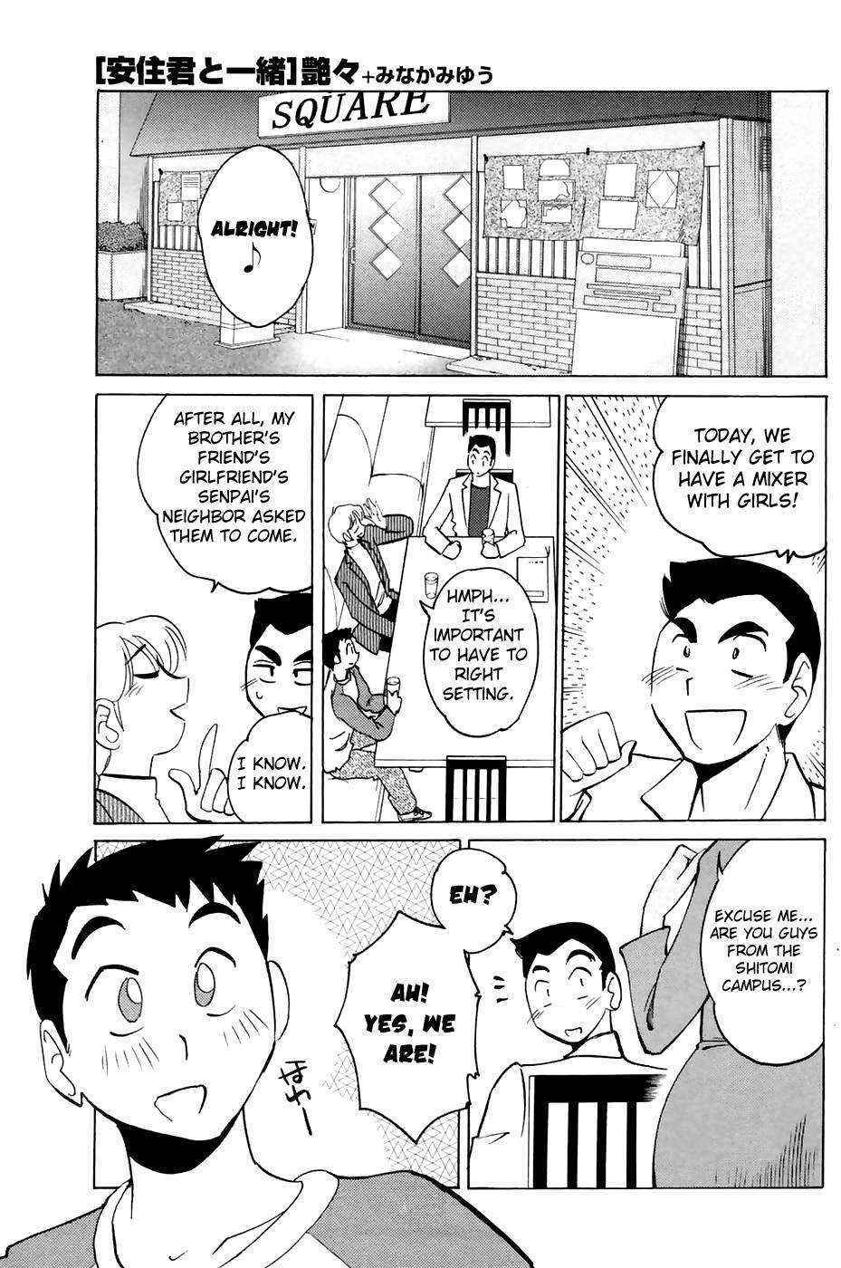 Together With Azumi-kun Chapter 5