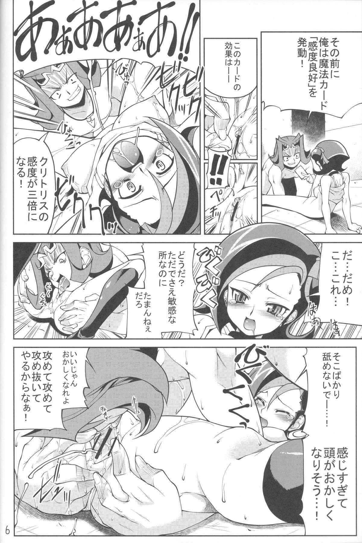 (C80) [Z-TABUKURONEKO HOUSE (Gyonikun)] Gekidan Kotori (Yu-Gi-Oh Zexal)