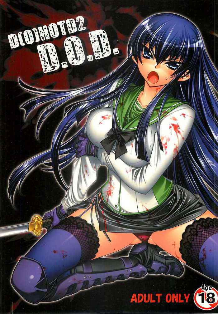 Dawn  Highschool Of The Dead  Vol. 2 Russian