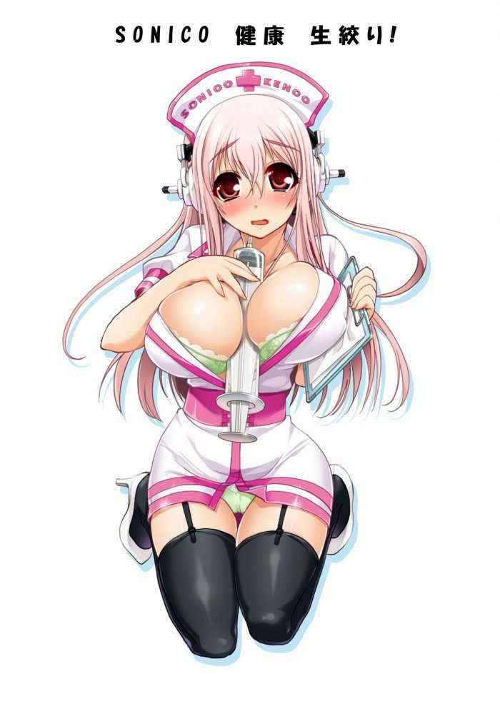 Sonico Kenkou Nama Shibori!