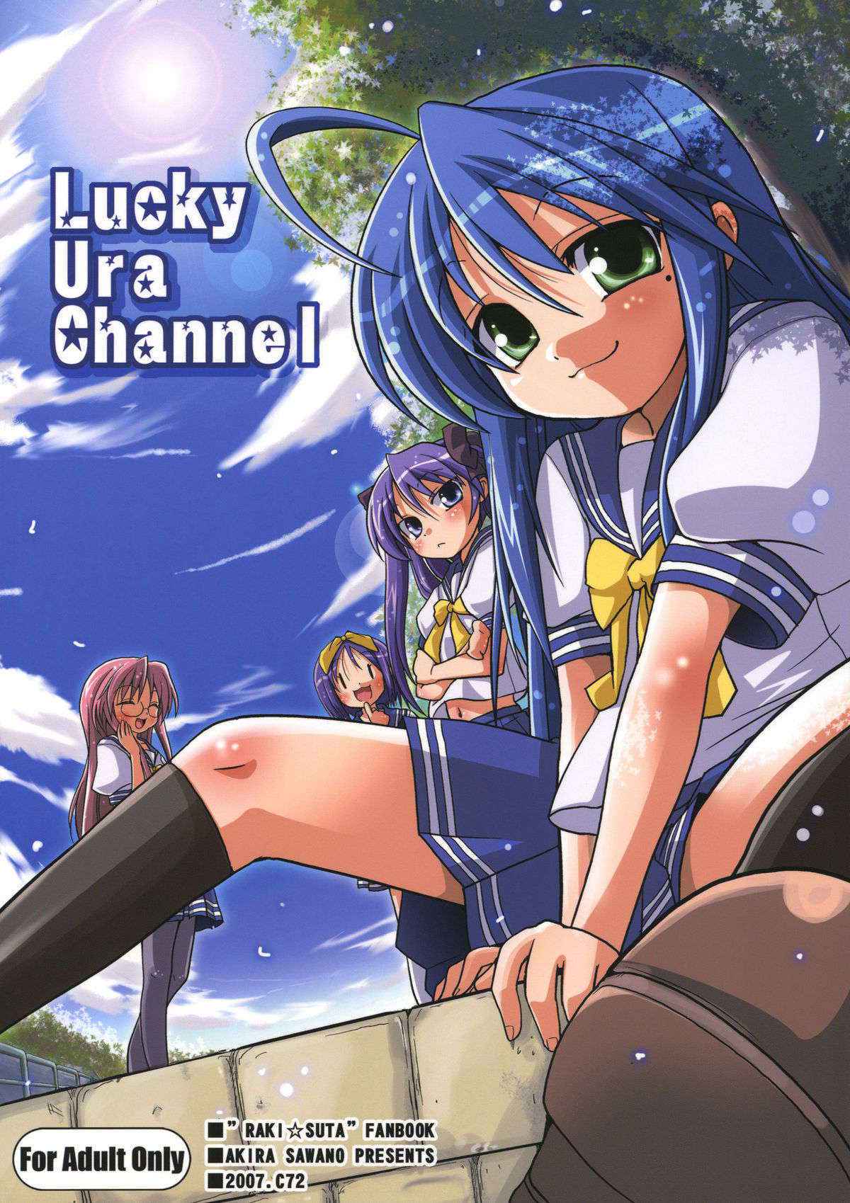 (C72) [TAROTS (Sawano Akira)] Lucky Ura Channel (Lucky☆Star) [English] [SMDC]