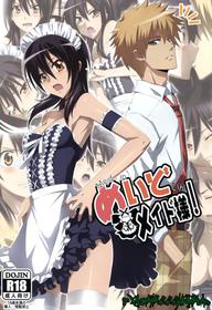 Meid In Maid-sama! Spanish