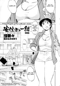 Together With Azumi-kun Chapter 3