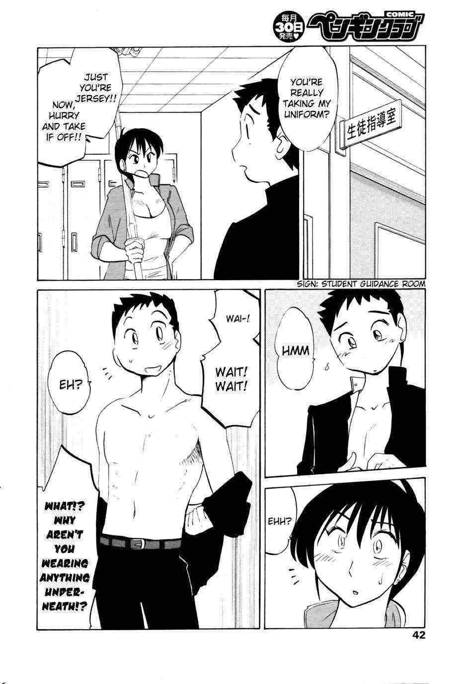 Together With Azumi-kun Chapter 3