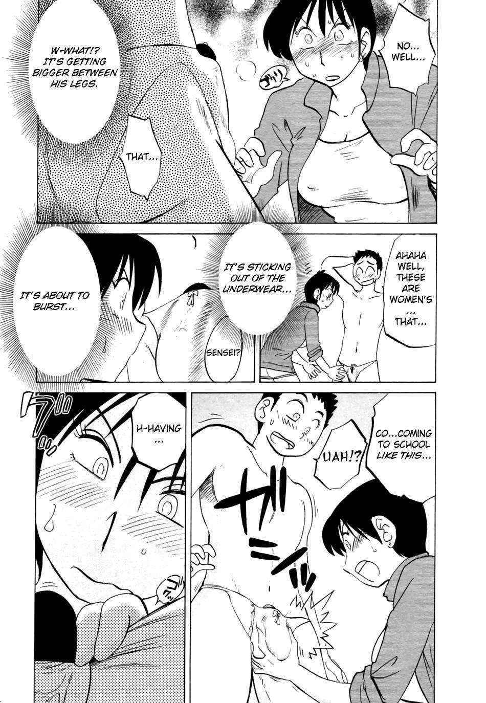 Together With Azumi-kun Chapter 3