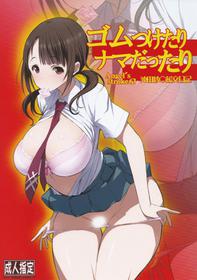 (C83) [Circle AXZ (Poin)] Angel's stroke 63 Gum Tsuketari Nama dattari Okita Sawa Enkou Nikki (TARI TARI)