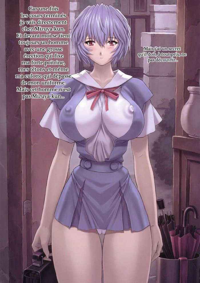 Ayanami 4 Boku No Kanojo Hen French