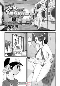 [Doi Sakazaki] Nama Kawaki Laundry | Half Dried Laundry (COMIC Megastore 2006-11) [English] [desudesu]