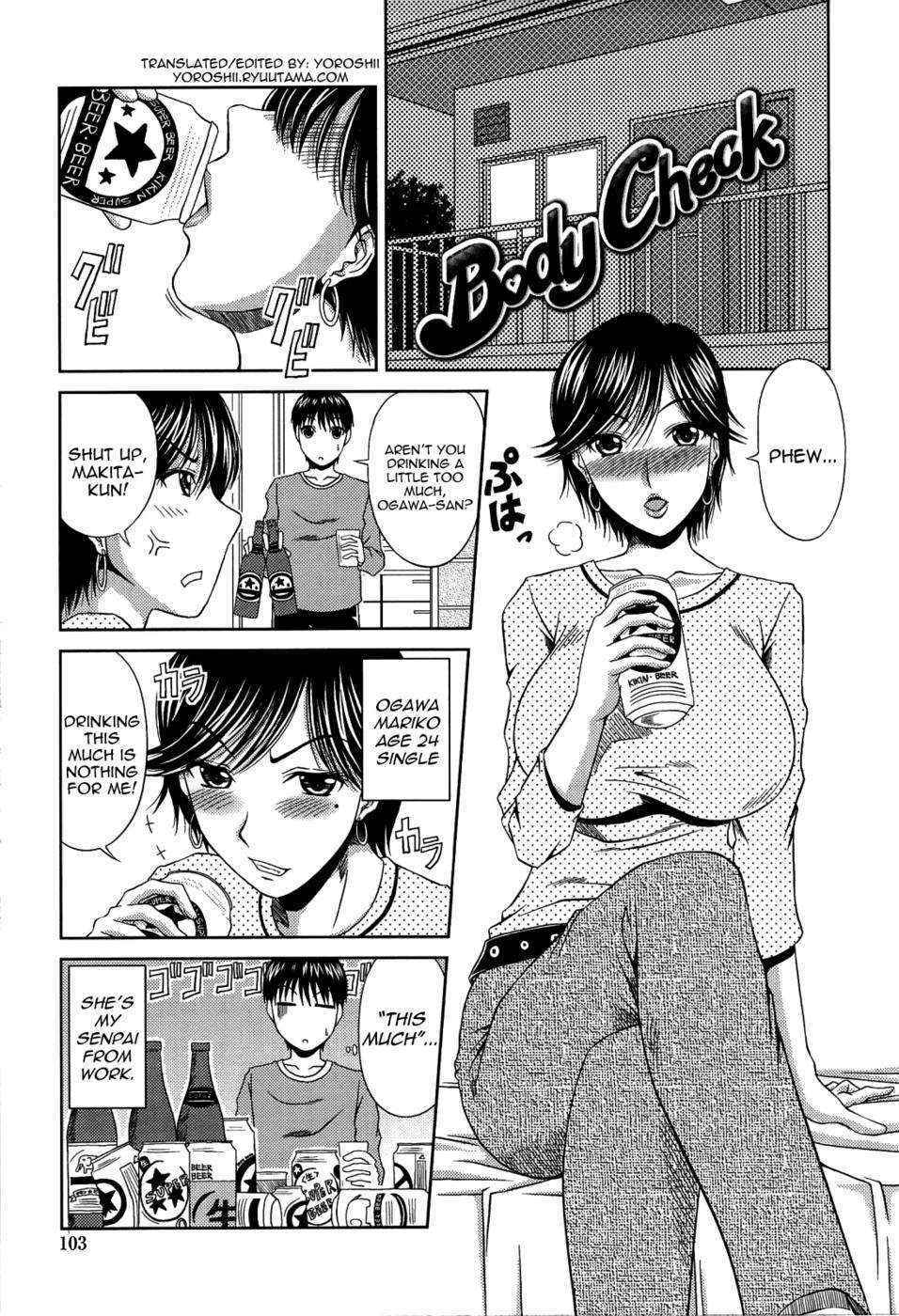 Manatsu no Hanazono ~Oba + Shimai Ohame H~ Chapter 6