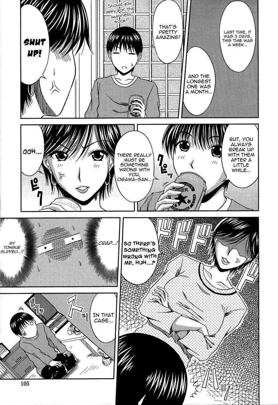 Manatsu no Hanazono ~Oba + Shimai Ohame H~ Chapter 6