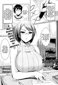 Horny Home Teacher