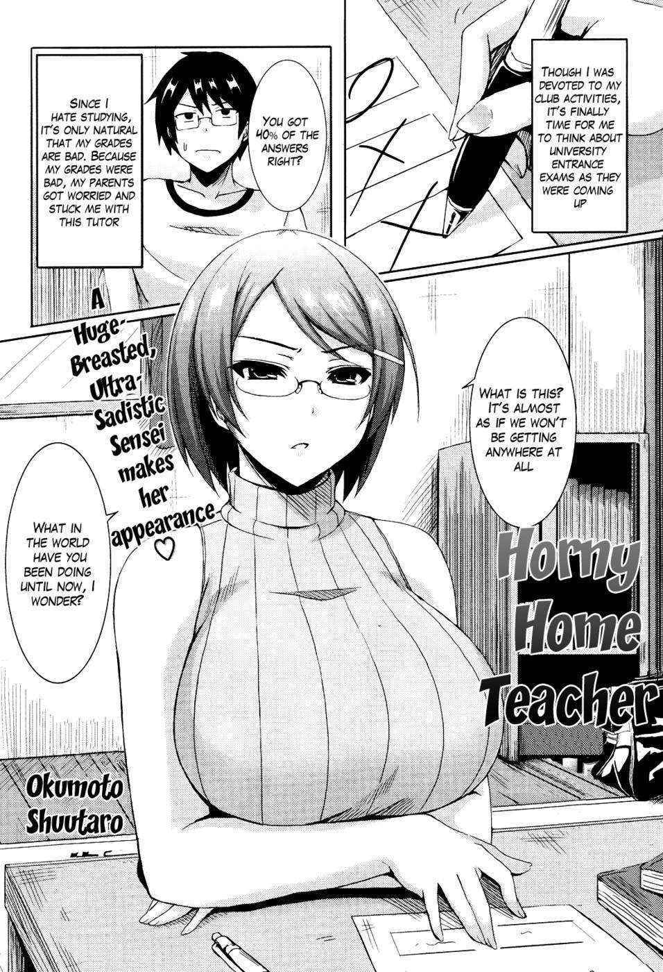 Horny Home Teacher