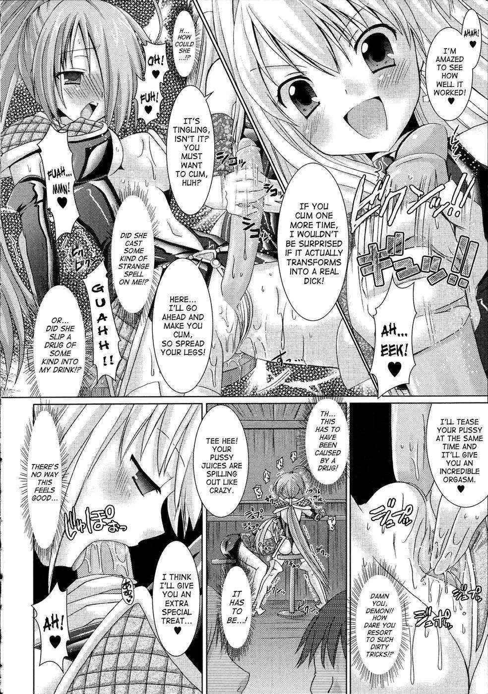 Brandish Chapter 6