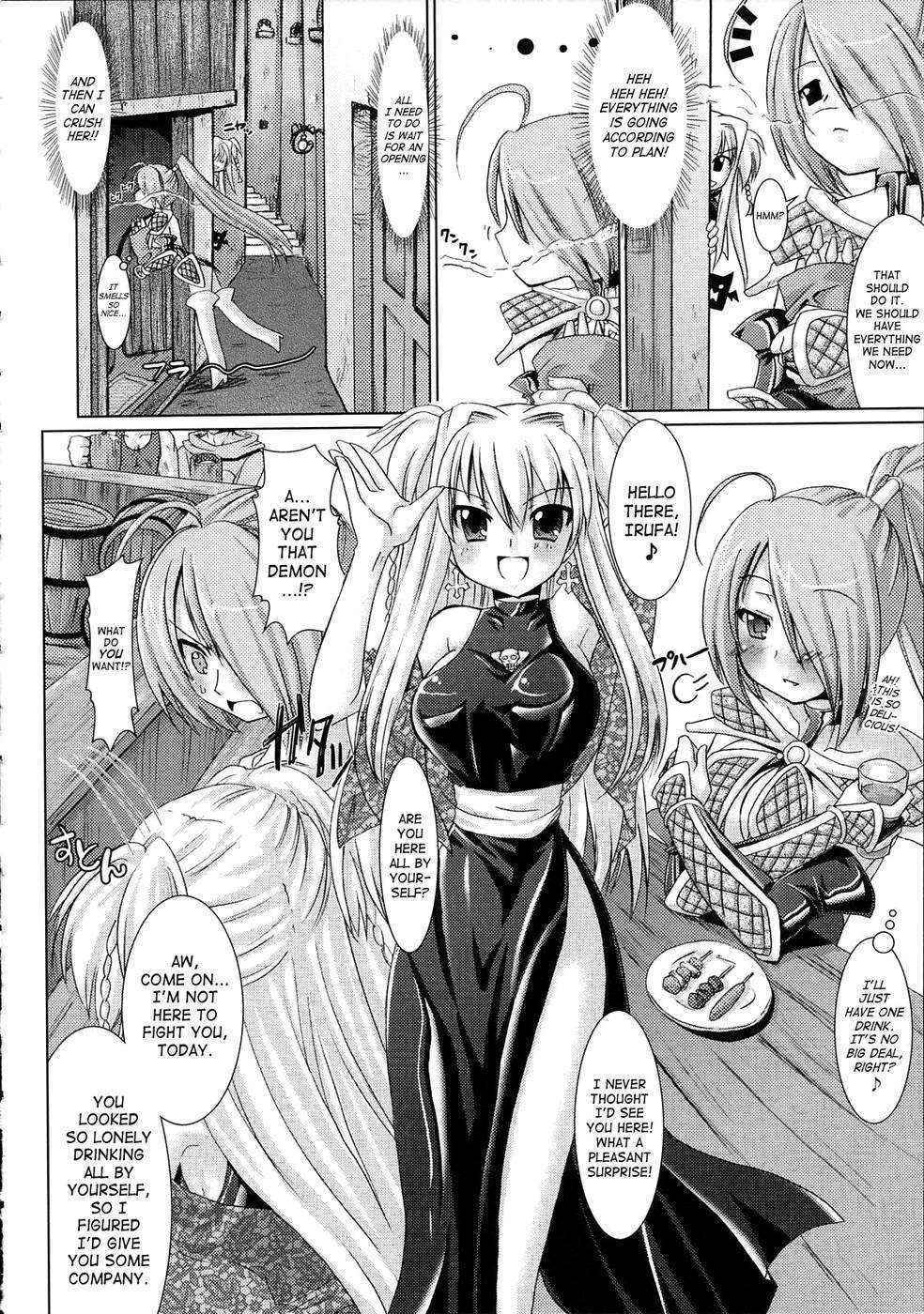 Brandish Chapter 6