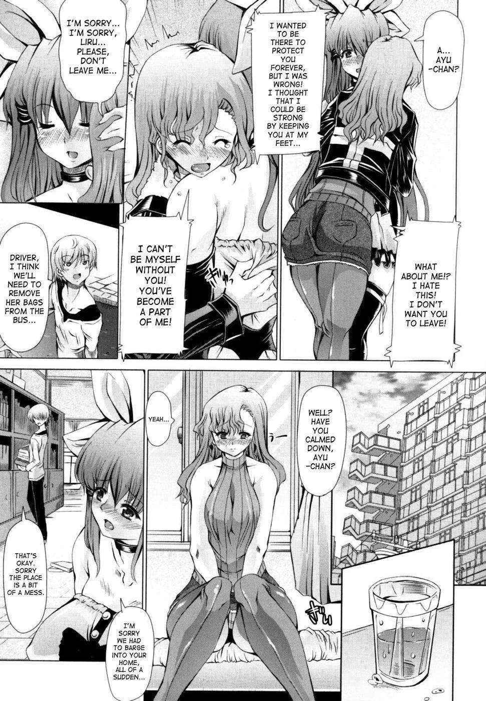 Love Doll Chapter 4 ( Love Complex VOL.4)