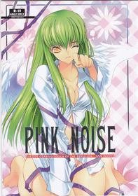 Pink Noise Chinese
