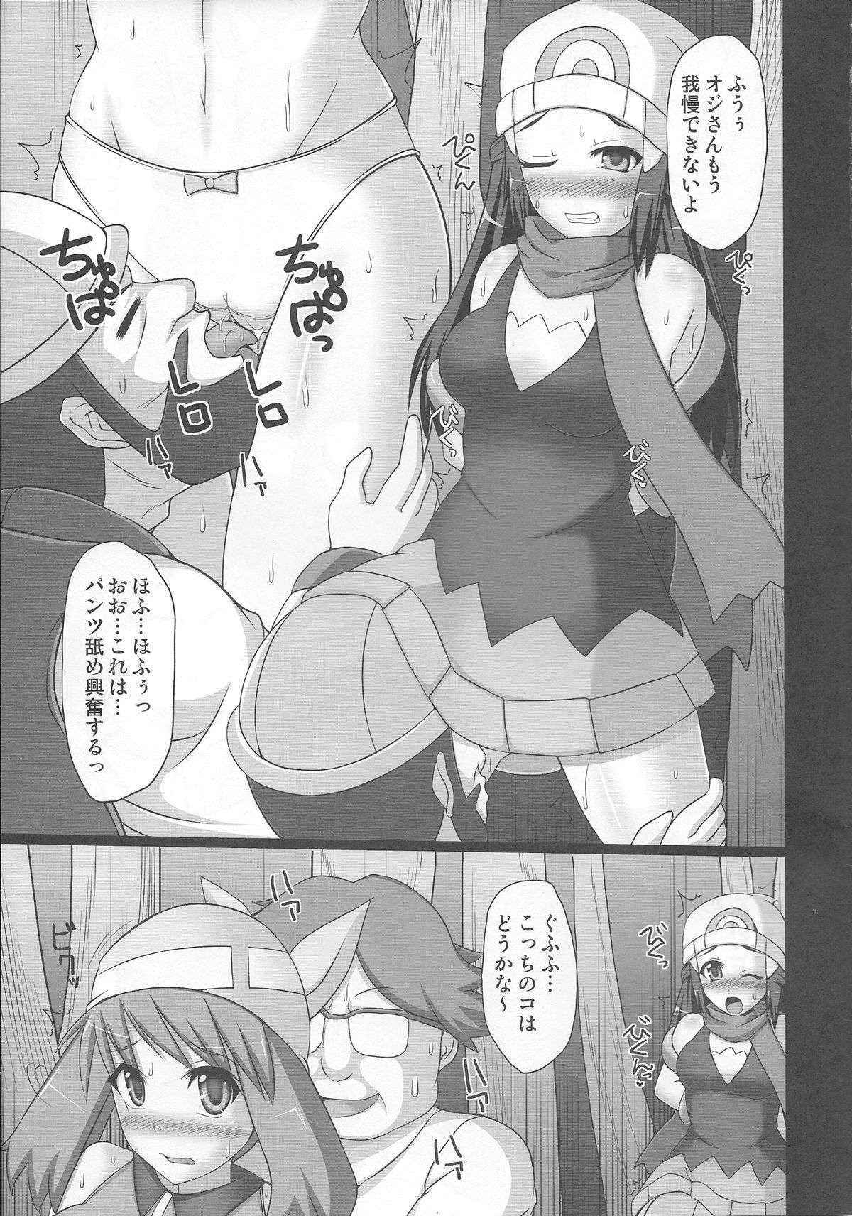 (COMIC1☆4) [Stapspats (Hisui)] Double Battle de Daijoubu!! Kamo... (Pokémon)