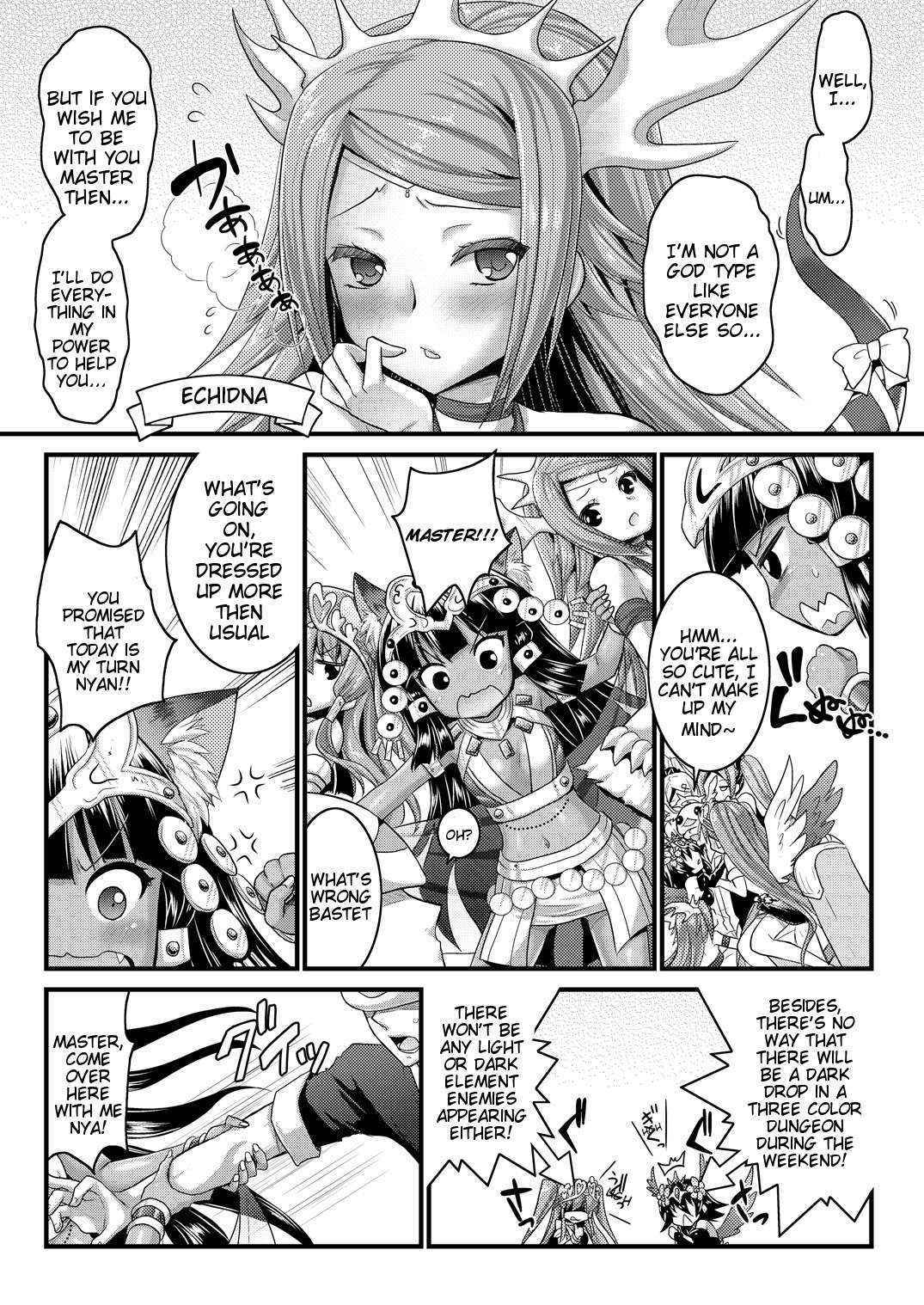 [Venom (Alto Seneka, Rusty Soul)] Dual Cat Realm (English) (Puzzle and Dragons) {doujin-moe.us)