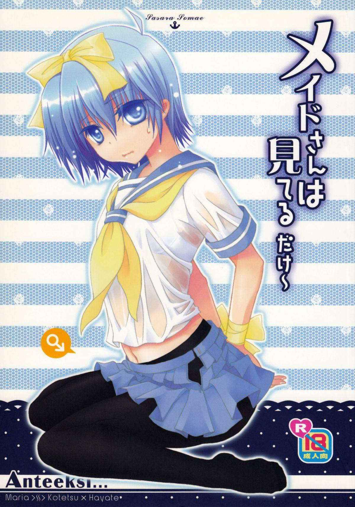 [Anteeksi (Sasami Torino)] Maid-San Wa Miteru Dake! (Hayate No Gotoku!?) [English] =SW + Ero Manga Girls=