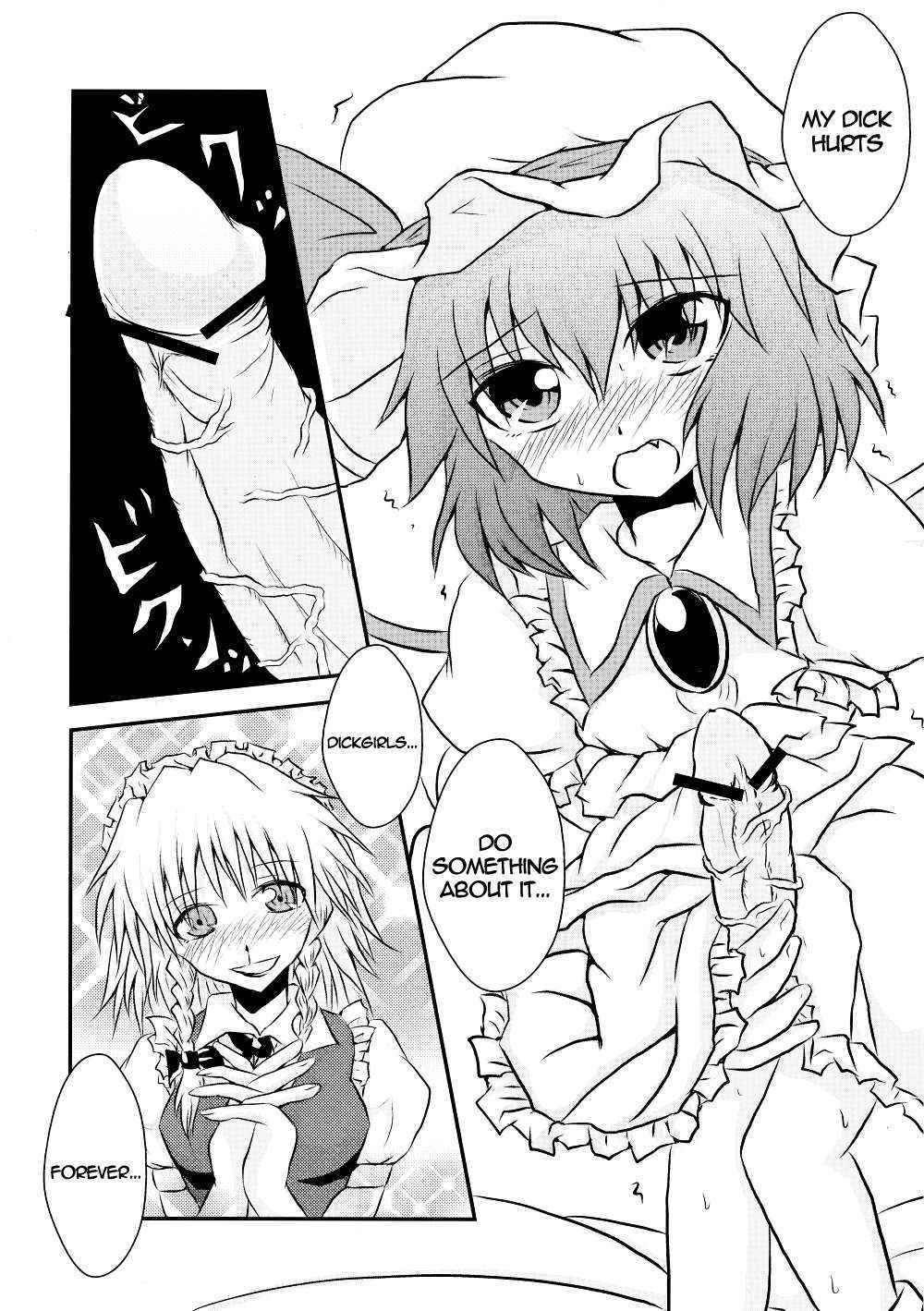 [Akai Hitomi to Aoi Tsuki] The Dickgirl Lady and Her Brown Head Maid (Touhou) [English] =LWB=