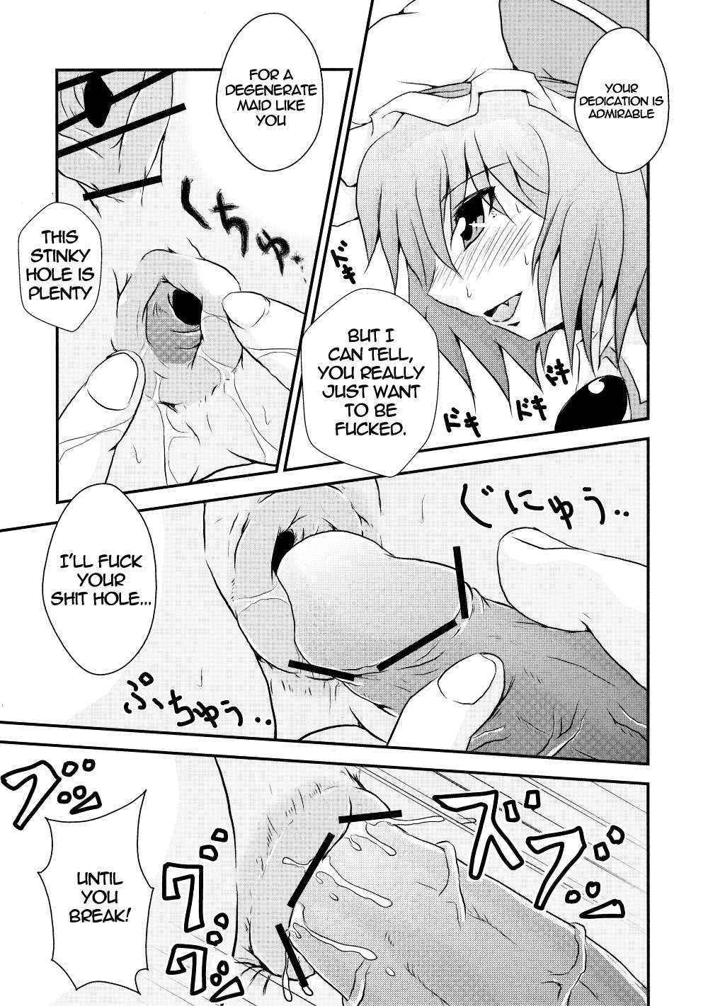 [Akai Hitomi to Aoi Tsuki] The Dickgirl Lady and Her Brown Head Maid (Touhou) [English] =LWB=