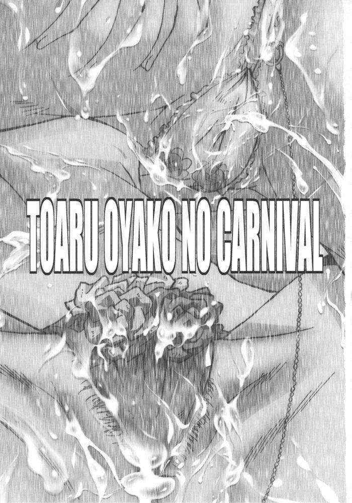 Ura Bambi 43 Toaru -toaru Oyako No Carnival-