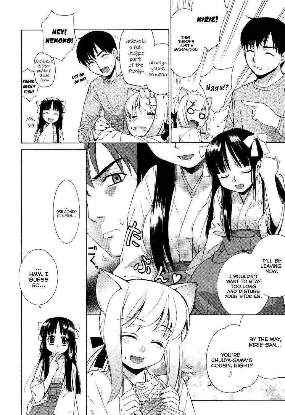 Nuko Miko-tan Chapter 2