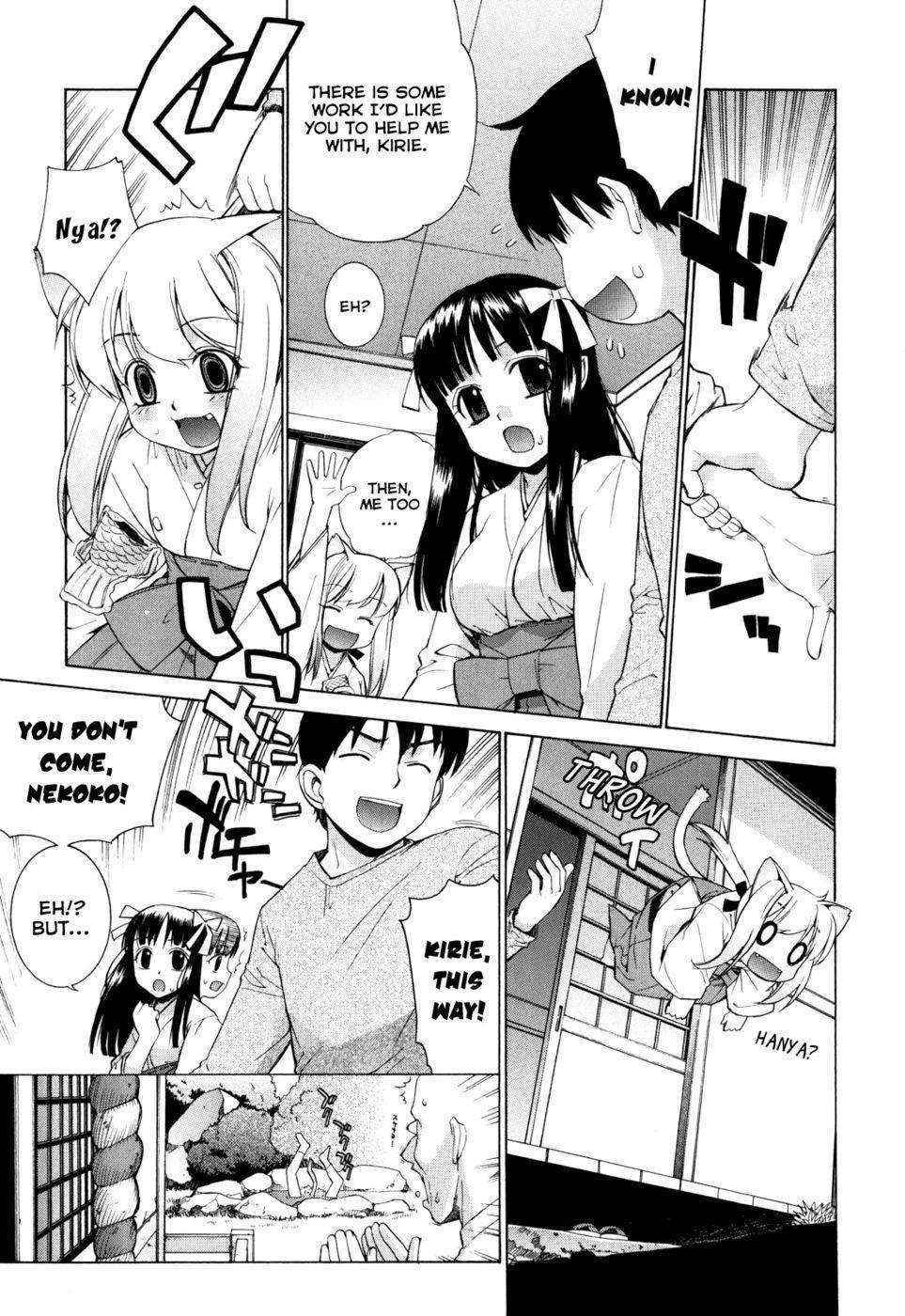 Nuko Miko-tan Chapter 2