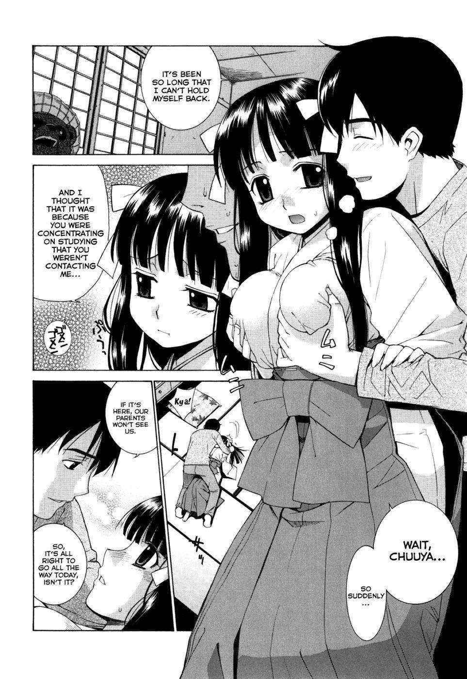 Nuko Miko-tan Chapter 2