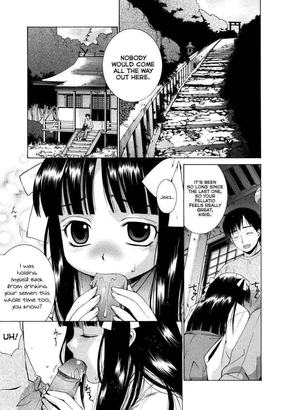 Nuko Miko-tan Chapter 2