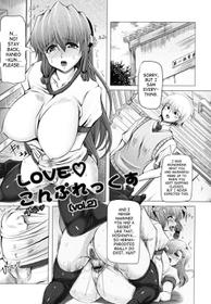 Love Doll Chapter 2 ( Love Complex VOL.2)