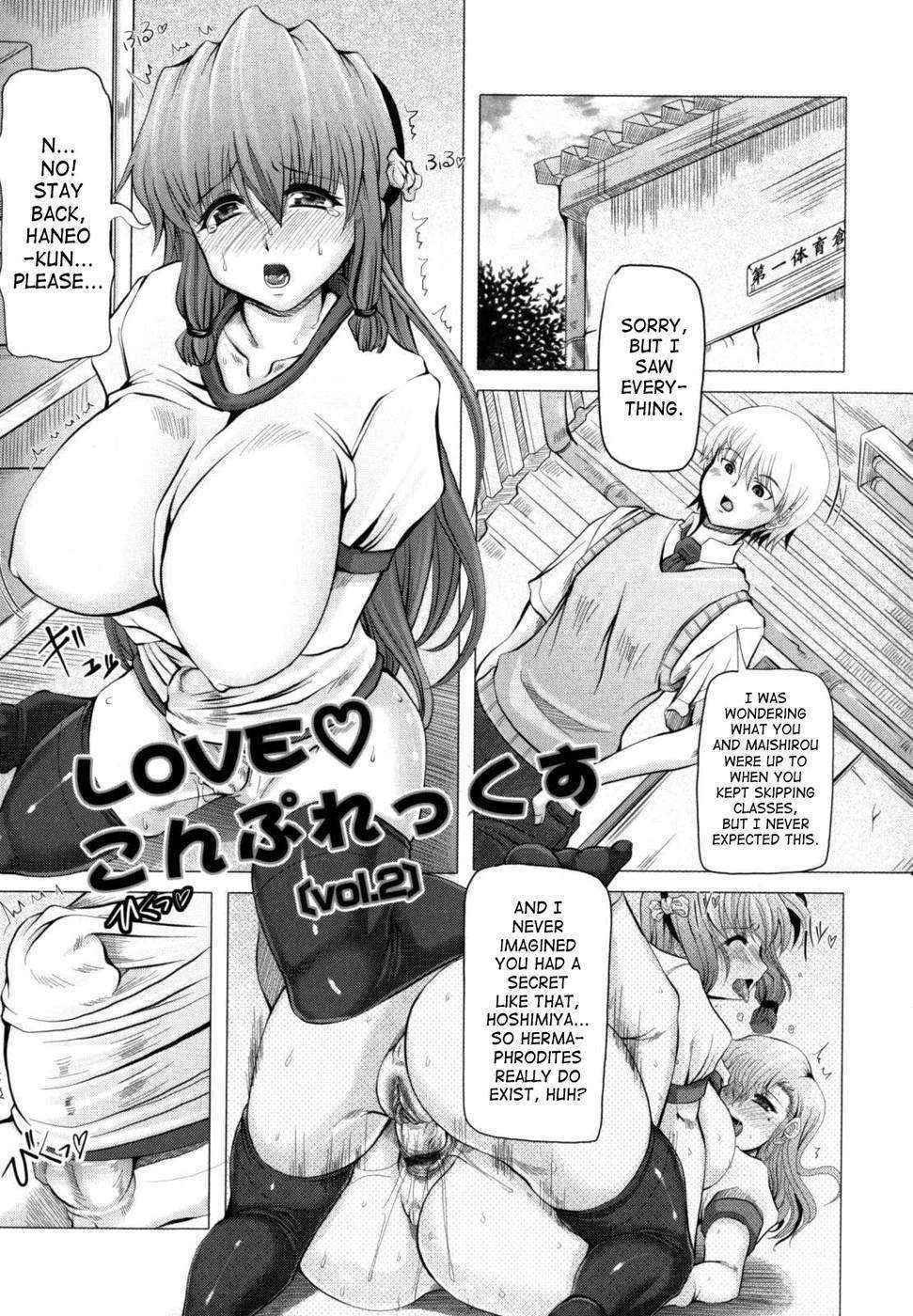 Love Doll Chapter 2 ( Love Complex VOL.2)