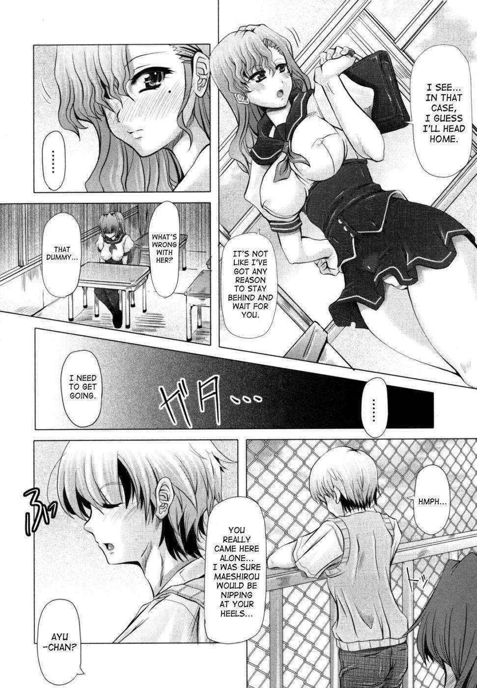 Love Doll Chapter 2 ( Love Complex VOL.2)